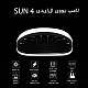 دستگاه لاک خشک کن سان یو وی مدل SUN4 48W Smart UV LED